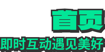 右下图片